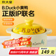 炊大皇   小黃鴨聯(lián)名款  陶瓷煲 3.5L砂鍋 煲湯熬藥煮粥燜飯燉鍋沙鍋