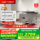 方太（FOTILE）纖薄F3-G抽吸排油煙機(jī)家用 國(guó)家補(bǔ)貼20%以舊換新 25風(fēng)量灰色煙機(jī)F3-G(可搭配燃?xì)庠?