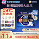 蘇菲超熟睡超薄裸感肌超長量多夜用衛(wèi)生巾42cm8片姨媽巾自營官方