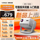 微果（VIMGO）【新品上市】微果V7云臺家用投影儀1080P超高清客廳臥室家庭影院堅(jiān)果投影機(jī)手機(jī)無線投屏 V7 云臺投影