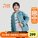 安踏兒童裝男童輕薄羽絨服男女同款2024秋冬新款連帽大童純色保暖棉襖 率霧藍(lán)7905-2 175