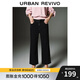UR2025冬季新款女裝復(fù)古休閑高腰直筒牛仔長褲UWB850012 黑色 28