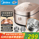 美的（Midea）0涂層電飯煲4L無(wú)涂層家用3-4人電飯鍋智能預約炫彩觸控母嬰級316L不銹鋼微壓米飯煲以舊換新RC436