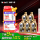 美孚（Mobil）金美孚 先進全合成汽機油經(jīng)典表現(xiàn) 0W-40 SP 1L*5 汽車保養(yǎng)