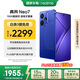 realme【國家補貼】真我Neo7 天璣9300+ 7000mAh大電池 6000nit護眼電競直屏 智能AI手機 12+512潛航