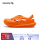 Saucony新款cradle yat夏季洞洞鞋緩震戶外涼拖鞋徒步外穿 橙色 42.5