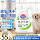 花王（KAO）地板清潔劑1.8L 寵物拖地清潔劑擦瓷磚木地板除味速干低敏低香