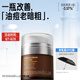 畢生之研面霜50g緊致細紋油皮抗皺雙A醇視黃醇面霜提亮滋潤清爽