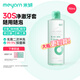 米妍（meyarn）牙套清潔液保持器正畸隱形牙套清洗液假牙清潔液 750ml大容量瓶裝
