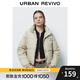 UR秋冬新款女裝時(shí)尚休閑撞色字母保暖立領(lǐng)棉服UYY140037 卡其灰 M