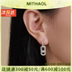MITHAOL KUSC【明星同款】滿鉆單鉆滑動耳環(huán)女 輕奢小眾高級感精致耳釘銀鍍金滿鉆單鉆滑動耳環(huán) 專柜禮盒裝【送禮更顯愛意】