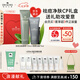 悅木之源男士清潔套裝祛痘面膜75ML+潔面150ml溫和控油情人節(jié)禮物