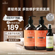 sukin澳洲進(jìn)口 強韌修護洗發(fā)水500ml滋潤修護干枯燙發(fā)受損發(fā)質(zhì)洗發(fā)露 強韌洗發(fā)兩件套+1瓶保濕噴霧