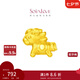 周大福SOINLOVE 小金馬黃金轉(zhuǎn)運珠生肖馬足金配繩送禮 VR924七夕 VR924