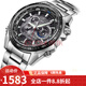 預(yù)售  卡西歐(CASIO)手表多功能太陽能男表 EQS-500DB-1A1