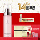 ue佑依花蕊珍萃沁潤水200ml 補水保濕沁潤爽膚水護膚品
