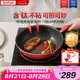 特福（Tefal）炒鍋家用不粘鍋平底炒鍋28cm炒鍋電磁爐燃?xì)庠钔ㄓ糜锈? title=