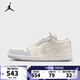 耐克（NIKE）【滔搏運動(dòng)】 WMNS AIR JORDAN 1 LOW AJ1 女子運動(dòng)鞋 IH7323-100 38
