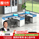 中偉（ZHONGWEI）職員辦公桌椅組合屏風電腦桌簡約隔斷卡座F2人位含柜電信款可定做