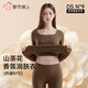 都市麗人保暖內衣女士新款無痕發(fā)熱U領加絨加厚秋衣秋褲套裝冬季打底衫 松露棕 【山茶花油潤膚 升溫9.1℃】 XL 【參考體重115-130斤】