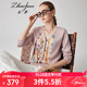 兆君2024秋季新款印花桑蠶絲開(kāi)衫女V領(lǐng)長(cháng)袖時(shí)尚假兩件針織上衣針織衫 迷霧粉 3XL