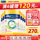 美素佳兒（Friso）港版皇家HMO美素佳兒嬰幼兒配方奶粉 3段 12-36個月適用 800g 6罐