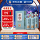 叢臺酒 窖齡原漿20精英版 濃香型白酒 38度 480ml*4瓶 整箱裝 送禮