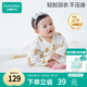 全棉時代新生嬰兒睡衣滿月寶寶和尚服連體衣服嬰幼兒和袍 黃+熊 59碼