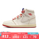 耐克（NIKE）  女鞋W AIR JORDAN 1 RETRO HI OG RA 實戰(zhàn)訓練運動鞋籃球鞋 DB4612-100 43