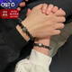 奧斯坦汀黑曜石情侶手串鏈轉運珠銀一對七夕情人節(jié)禮物手環(huán)送男女生友老婆 暗夜精靈手串-京速達/品牌原裝禮盒 情侶款一對