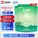 雪濤 低鈉鹽300g*3【加碘】井礦鹽家庭食用鹽 浙江鹽業(yè)