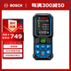 博世（BOSCH）GLM 50-23 G 多功能測量工具 50米綠光專業(yè)級激光測距儀 水平尺