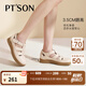 百田森 PETINSON頭層牛皮豬籠鞋女2025新款羅馬鞋鏤空厚底女鞋夏季運動(dòng)涼鞋 柔紗杏 37