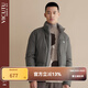 威可多（VICUTU）商場(chǎng)同款男士羽絨服鵝絨修身時(shí)尚立領(lǐng)冬季外套男 灰色 XL