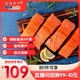 禧美海產(chǎn) 冷凍智利三文魚(yú)塊凈重2斤(銀鮭) 獨立4-7塊 帶皮去刺 海鮮