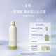 chillmore且悠云感香氛泡沫沐浴露260ml 氨基酸清潔綿密自發(fā)泡香體持久留香