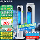 奧克斯（AUX）空調扇家用冷風(fēng)扇制冷冷風(fēng)機家用冷風(fēng)扇小空調降溫落地電扇制冷機無(wú)葉風(fēng)扇塔扇室內冷氣扇 8個(gè)冰晶+負離子遙控款（白）
