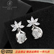 鉑米龍PLATMILLON新款耳墜貓眼石耳釘女氣質(zhì)時(shí)尚輕奢設計感耳環(huán)2025年生日禮物耳飾 月明珠花型水滴（銀色925銀針）