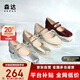 森達(dá)瑪麗珍女鞋高跟鞋小香風(fēng)真皮通勤單鞋女士小皮鞋ZTA62AQ4 米白 37