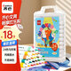 齊心(Comix)24色丙烯馬克筆兒童小學生美術畫畫專用不透色水彩筆可水洗疊色防水免按壓 EBMK15-24