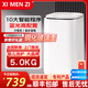 XI MEN ZI嬰幼兒童內衣褲襪子小型洗衣機全自動(dòng)洗脫一體5公斤 高溫煮洗除螨 5KG升級款【藍光+鋼化玻璃】