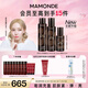 夢(mèng)妝山茶臻顏水乳套裝水150ml+乳125ml+精華50ml化妝品護(hù)膚品七夕禮物