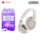 beats Studio Pro 無線頭戴式 藍(lán)牙主動降噪耳機 兼容蘋果安卓系統(tǒng) 柔沙色