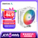 九州風(fēng)神（DEEPCOOL）玄冰400V5ARGB白色CPU電腦散熱器附帶硅脂(白化4熱管/幻彩ARGB/220W/AG400ARGB WH）