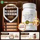 Aehig日本護肝片黑姜奶薊草水飛薊姜黃素降轉氨酶養肝護肝清肝排毒男女 1瓶裝/90片【拍3送1、拍5送2、拍7送5】