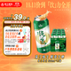 珠江啤酒（PEARL RIVER）9度 純生啤酒 500ml*12聽(tīng) 整箱裝 雙十一熱賣(mài)