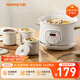 九陽（Joyoung）電燉盅電燉鍋隔水燉煮2.5L+0.5L*3多功能鍋家用煮粥煲湯鍋燕窩燉盅白瓷內膽燉湯鍋一鍋四膽GD521