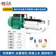 名磊螺桿自吸泵高揚程增壓泵高壓抽水泵家用220V自吸抽水泵 豪華版（不銹鋼泵頭）-1.5kw
