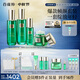 百雀羚（PECHOIN）護(hù)膚禮盒幀顏（水乳精華面霜）抗皺品質(zhì)國貨