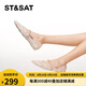 星期六（St&Sat）女鞋春季優(yōu)雅淺口尖頭仙女風瑪麗珍單鞋 杏色 38